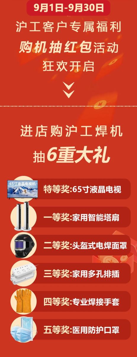 2025港澳门原料网1688大全