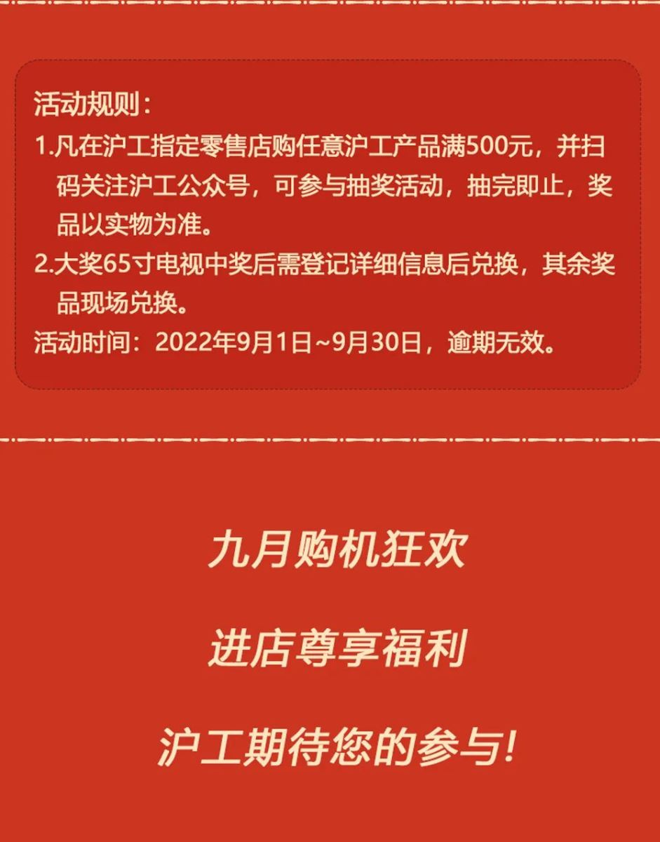 2025港澳门原料网1688大全