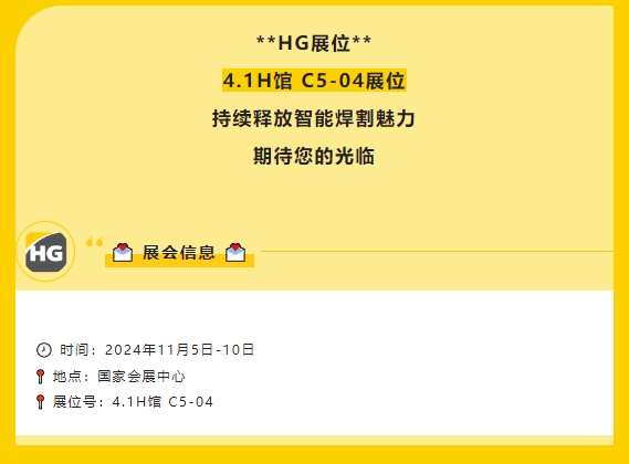2025港澳门原料网1688大全