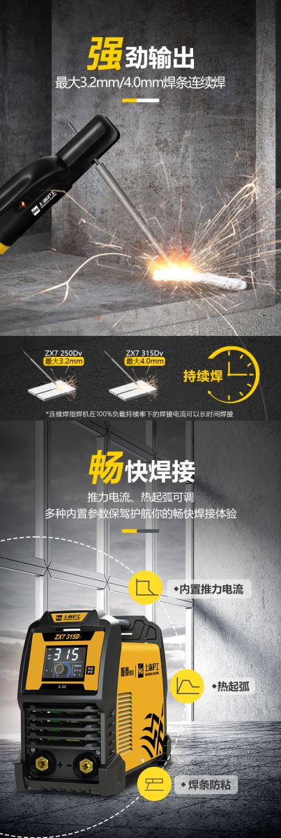2025港澳门原料网1688大全