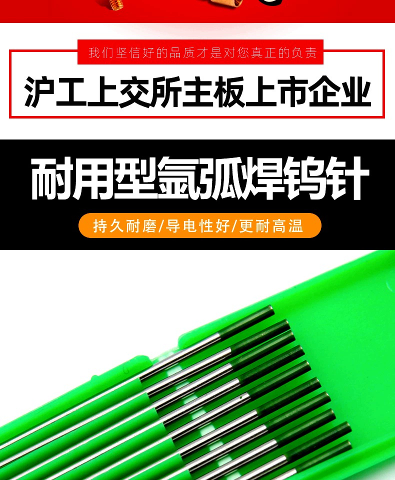 2025港澳门原料网1688大全