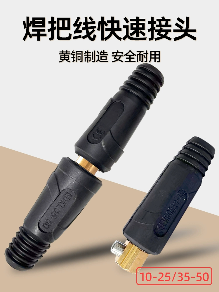 2025港澳门原料网1688大全
