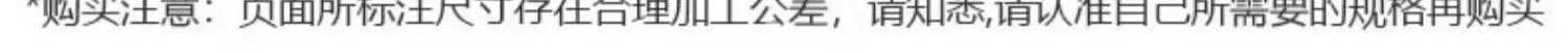 2025港澳门原料网1688大全