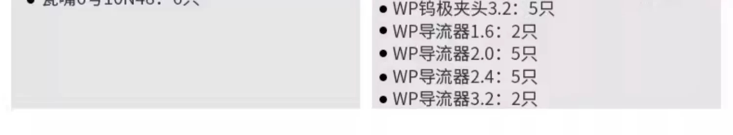 2025港澳门原料网1688大全