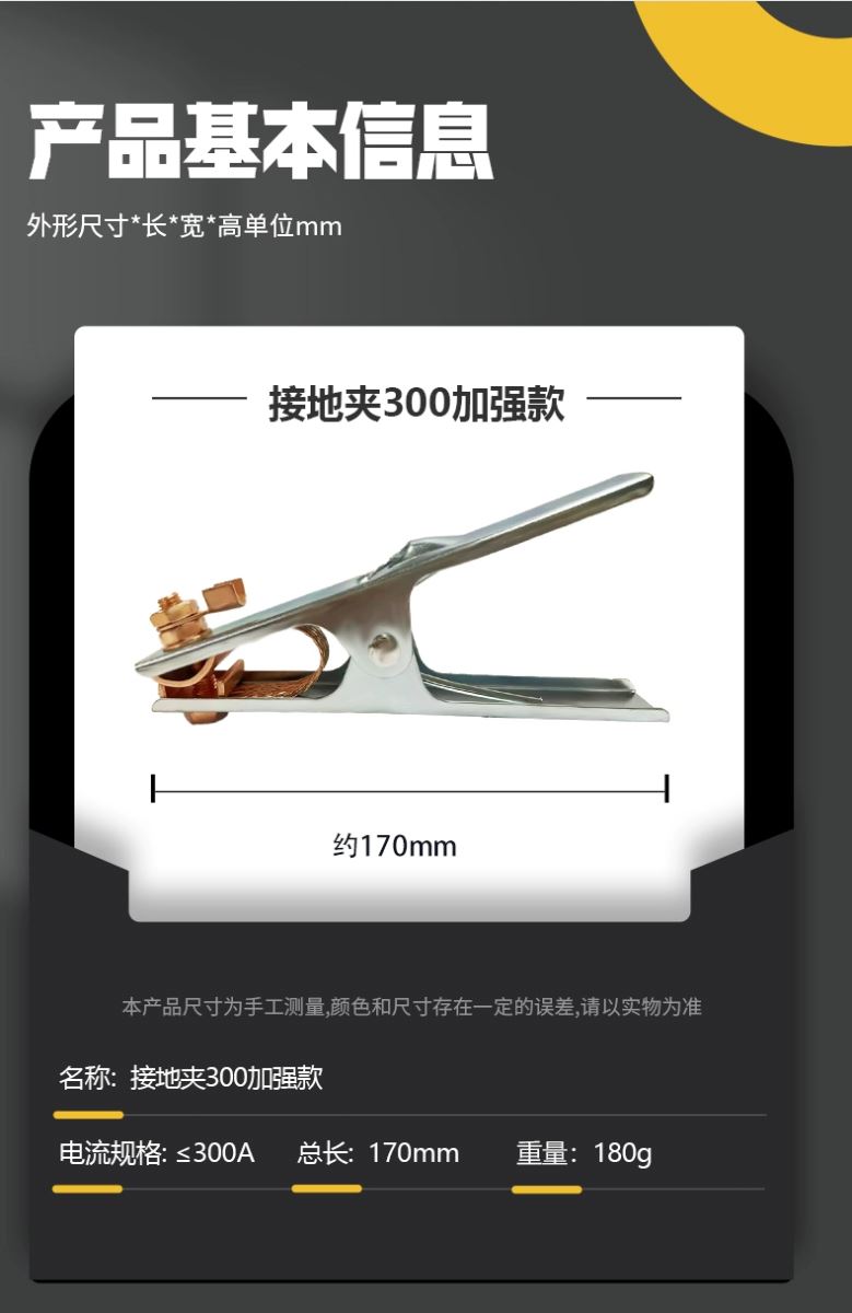 2025港澳门原料网1688大全
