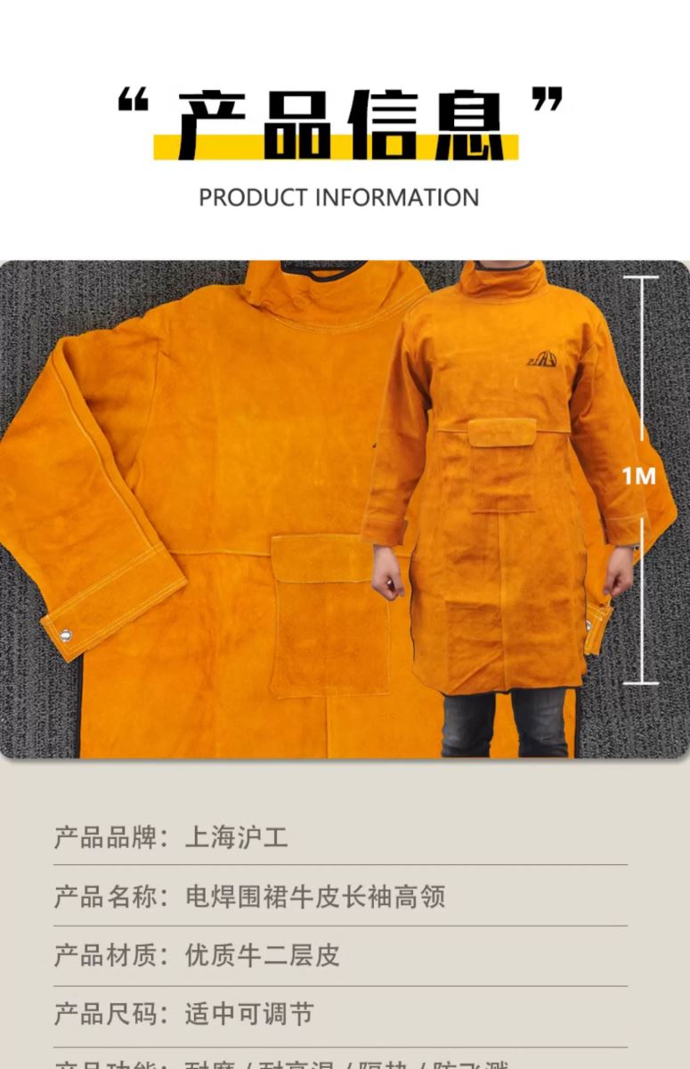 2025港澳门原料网1688大全