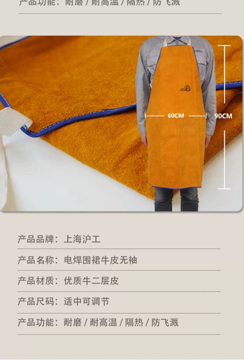 2025港澳门原料网1688大全