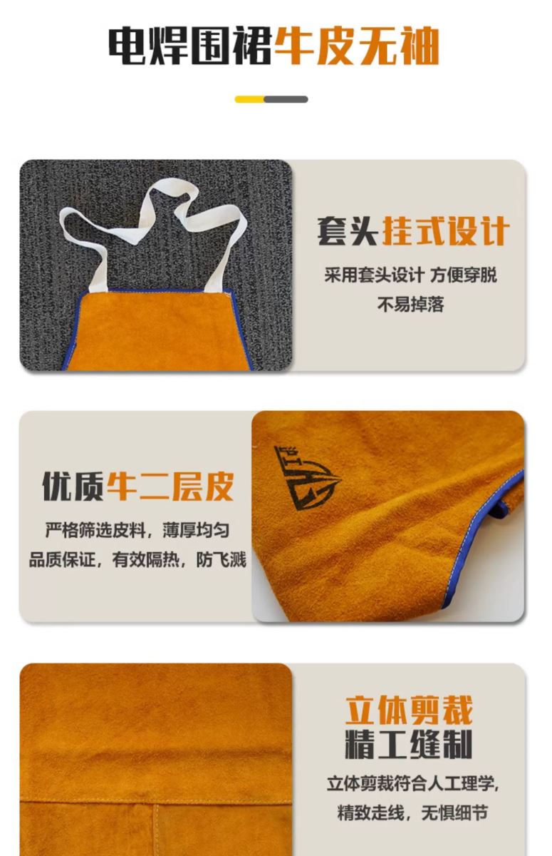 2025港澳门原料网1688大全