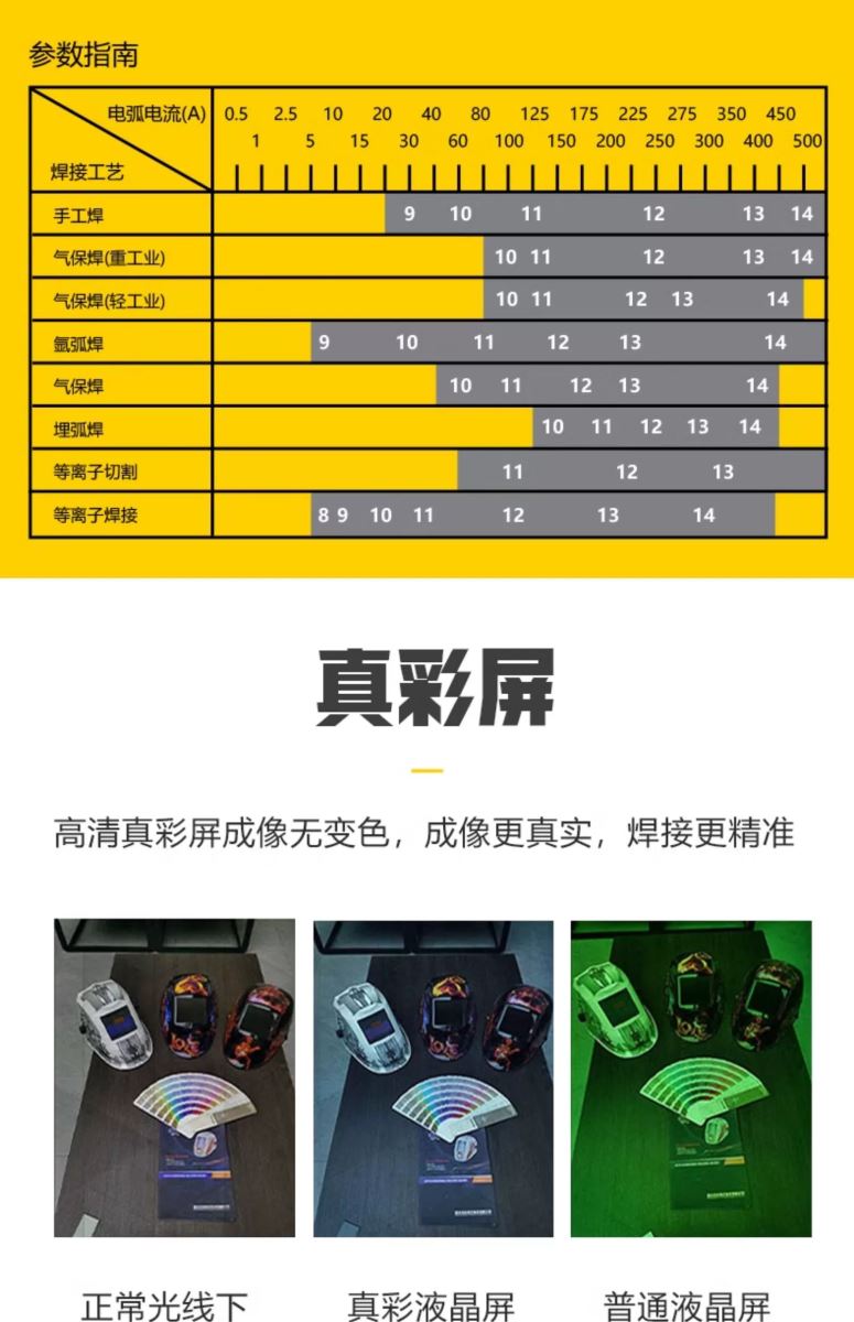 2025港澳门原料网1688大全