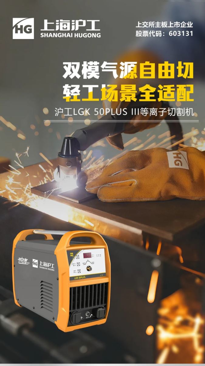 2025港澳门原料网1688大全