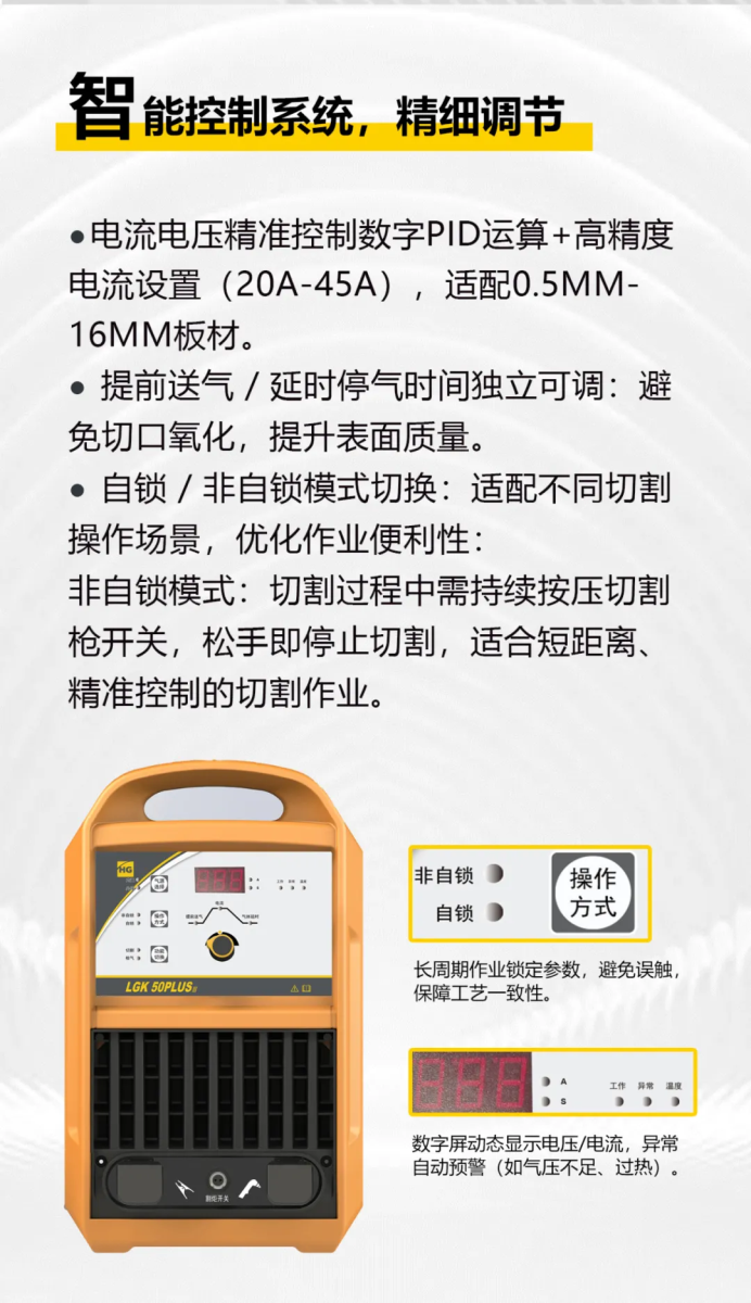 2025港澳门原料网1688大全