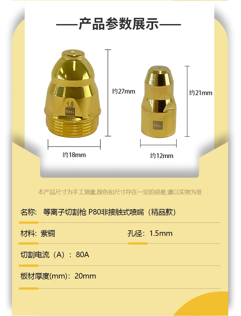 2025港澳门原料网1688大全