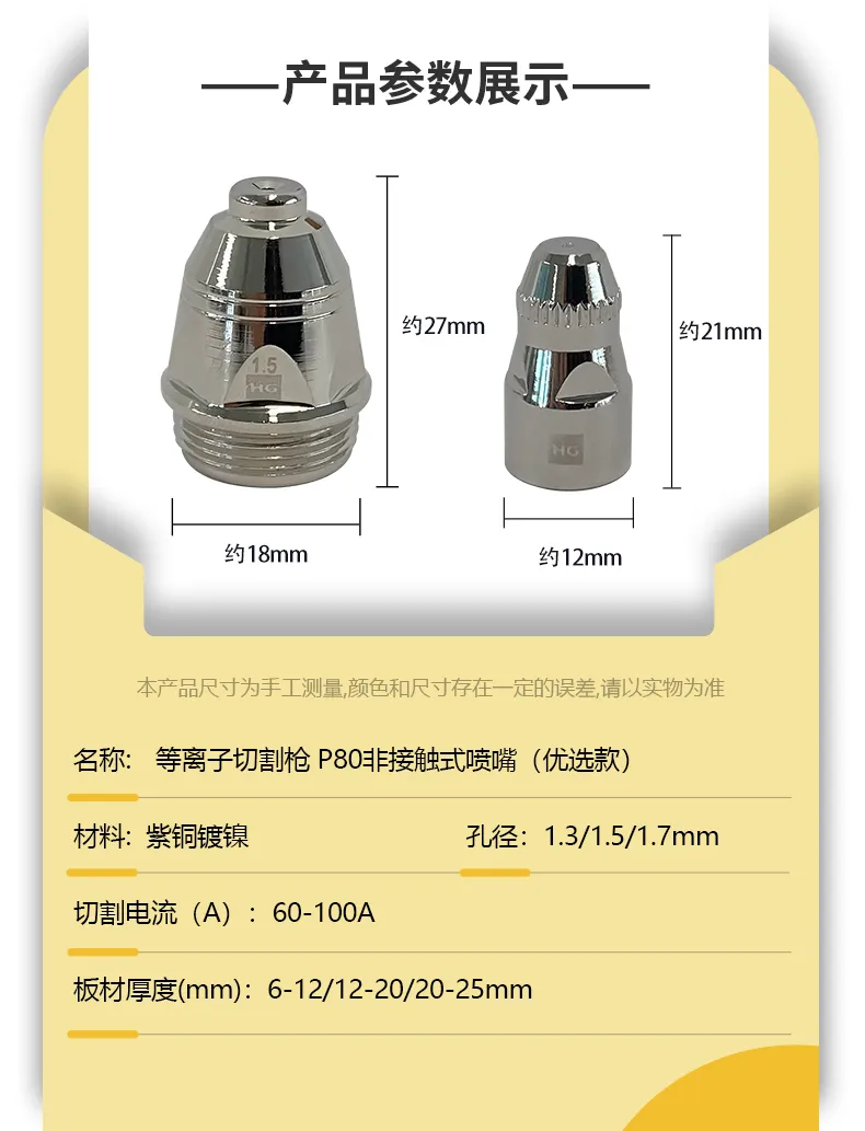 2025港澳门原料网1688大全