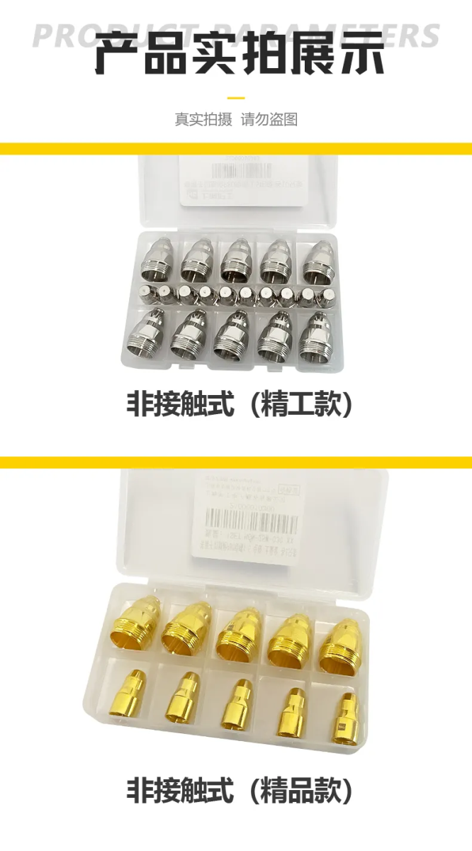 2025港澳门原料网1688大全