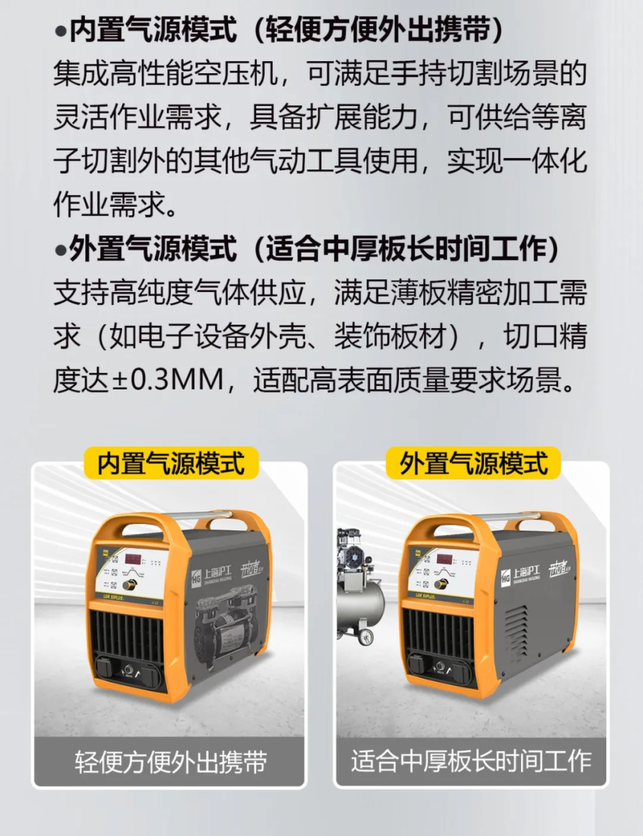 2025港澳门原料网1688大全