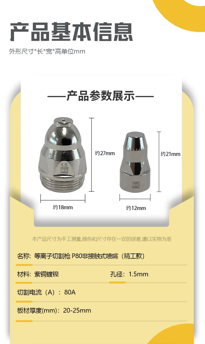 2025港澳门原料网1688大全