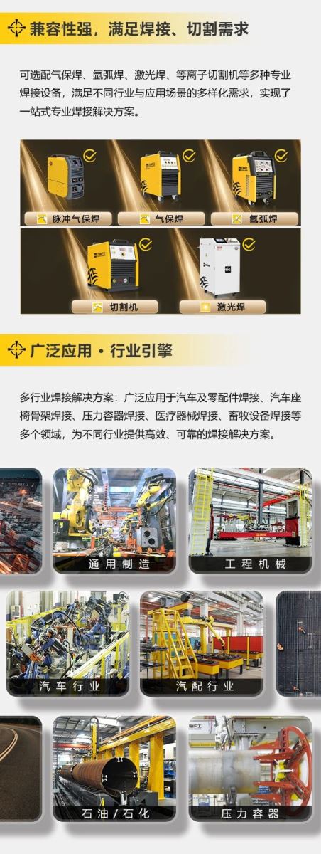 2025港澳门原料网1688大全