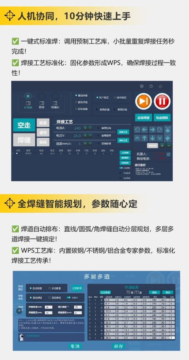 2025港澳门原料网1688大全